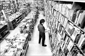 librerias-ch