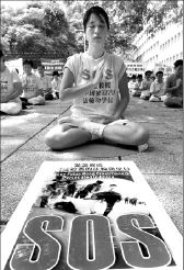 falung_gong2408a