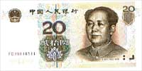 yuan