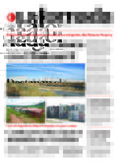 Portada de 2024/12/19. Seleccione para ir a esta edición.